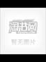 花季雨季:青春期性教育自助读本