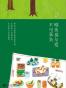 唯美食与爱不可辜负