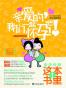 亲爱的，我们一起怀孕吧