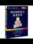 将培训转化为商业结果