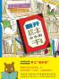 翻开这本小小的书