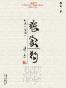丧家狗