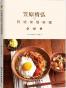 笠原将弘的日式米饭料理