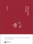 我明白你会来，所以我等