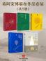 希阿荣博堪布 作品套装共5册（次第花开+寂静之道+生命这出戏+透过佛法看世界:给寻找答案的人+清凉山上）（来自希阿荣博堪布的现代心灵开示，改变了十几万人的生命轨迹。解开藏人精神愉悦的秘密，重塑心灵的力量。 ）