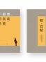 你不重要，你的喜欢很重要