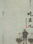 吃主儿