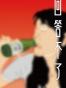 回答不了