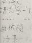 年轻人，请忍受一下