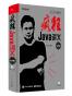 小马白话期权2——多品种交易机会与稳健盈利策略