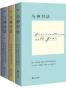 与神对话123+与神为友